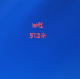 微信公众号