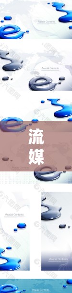 流媒体加速,技术与生活的深度融合 流媒体加速,技术与生活的深度融合