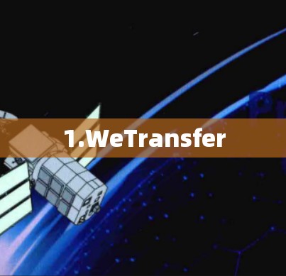 1.WeTransfer 1.WeTransfer