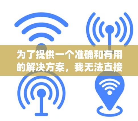 为了提供一个准确和有用的解决方案，我无法直接下载任何链接。不过，如果你需要pjm游戏的加速器，可以尝试以下几种途径