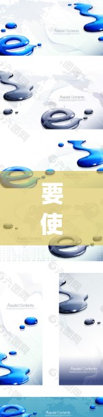 要使用谷歌翻墙软件（如Gogobit）进行远程翻墙，可以按照以下步骤进行