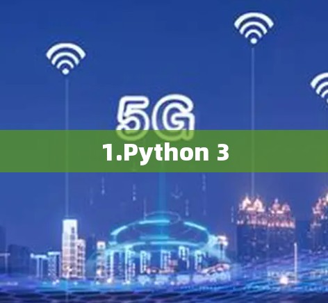 1.Python 3